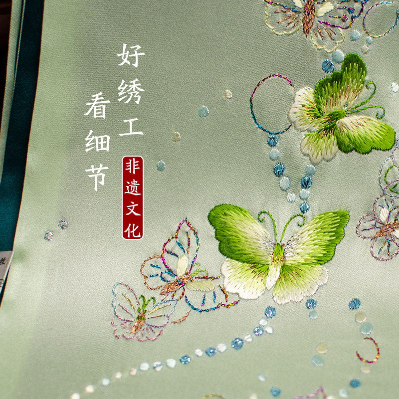 Pure Silk Suzhou Embroidery Sc - Scarf Silk Neck avis et prix